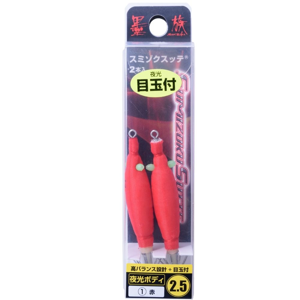 SUMIZOKU Squid Fishing Clothed Tataki Soft Lure SUTTE VSM-2.5 - Image 9
