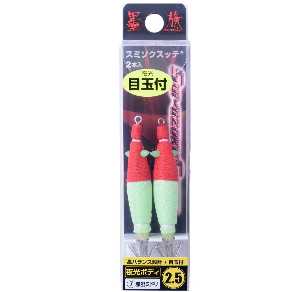 SUMIZOKU Squid Fishing Clothed Tataki Soft Lure SUTTE VSM-2.5 - Image 8