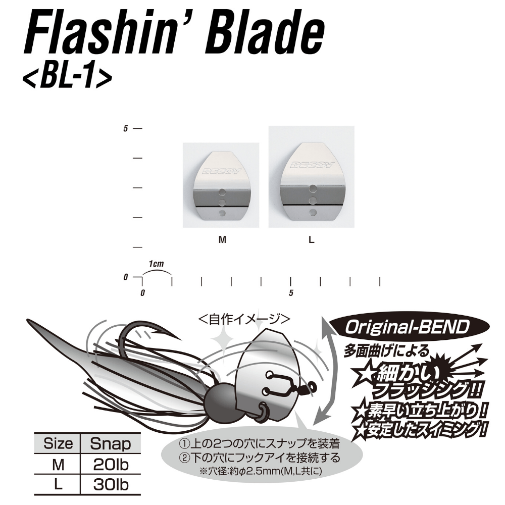 DECOY Lure Swimming Flashing Blade Gold BL-1G - Image 3