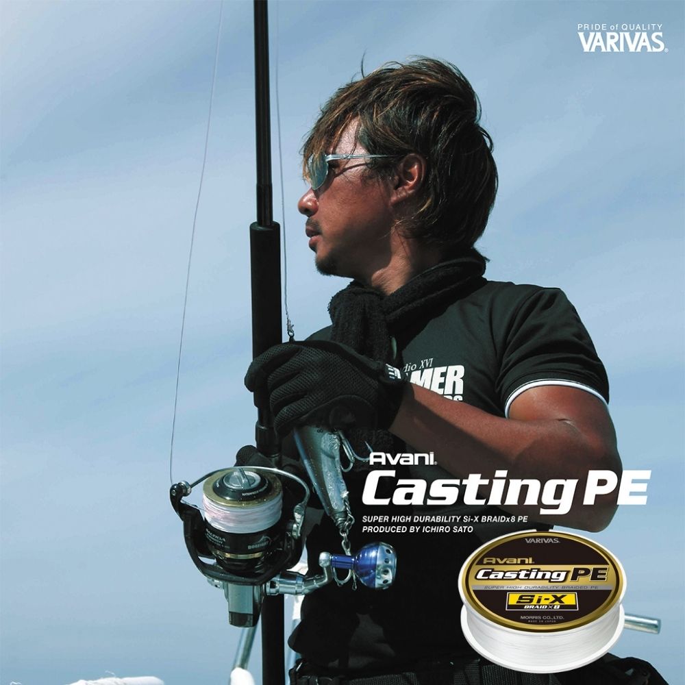 VARIVAS Saltwater Casting Super Hi Durability 8X Braid Line AVANI SI-X 300m - Image 7