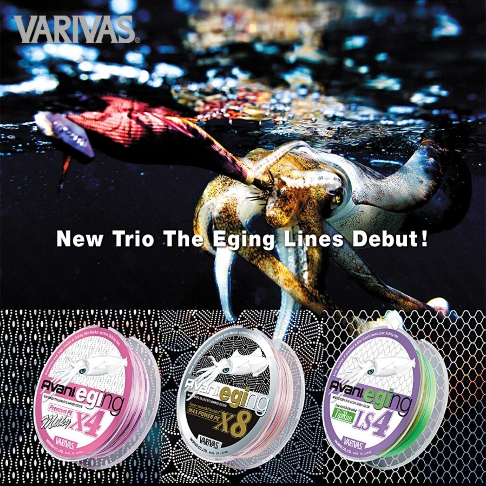 VARIVAS Squid Fishing Bite Marker System 4 X Braid Line AVANI EGING MILKY 150m - Image 4