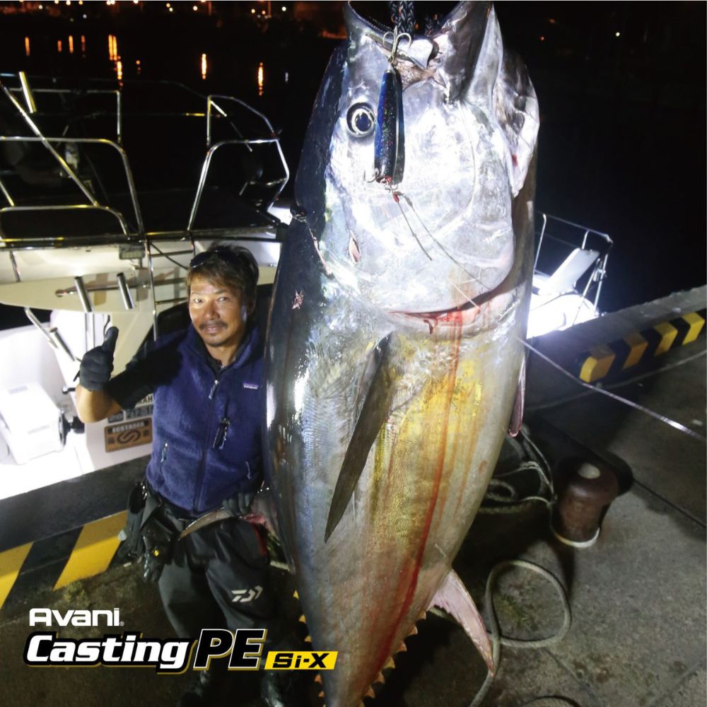 VARIVAS Saltwater Casting Super Hi Durability 8X Braid Line AVANI SI-X 300m - Image 8