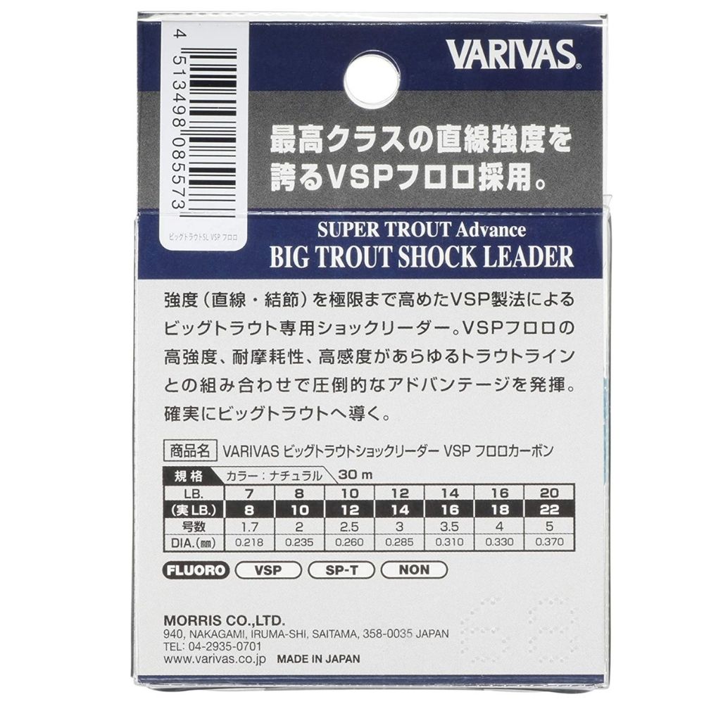 VARIVAS Super Trout Advance VSP Fluoro Carbon Shock Leader Line BIG TROUT 30m - Image 6
