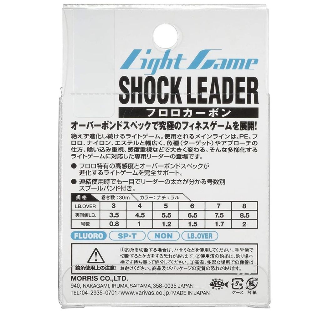 VARIVAS Premium Grade Fluoro Carbon Shock Leader Line LIGHT GAME 30m - Image 6