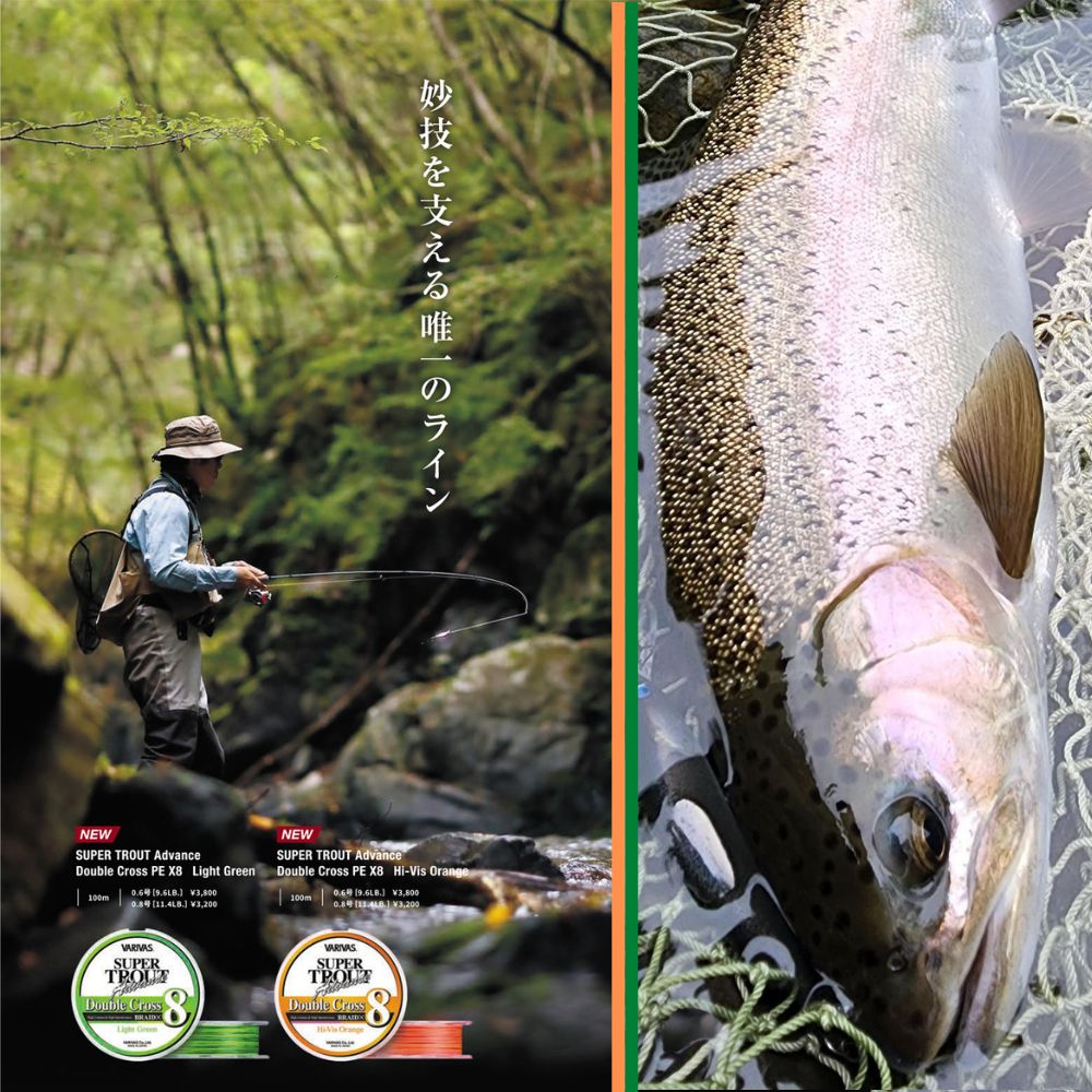VARIVAS Finesse X8 Braid Line Super Trout Advance DOUBLE CROSS 100m Light Green - Image 4