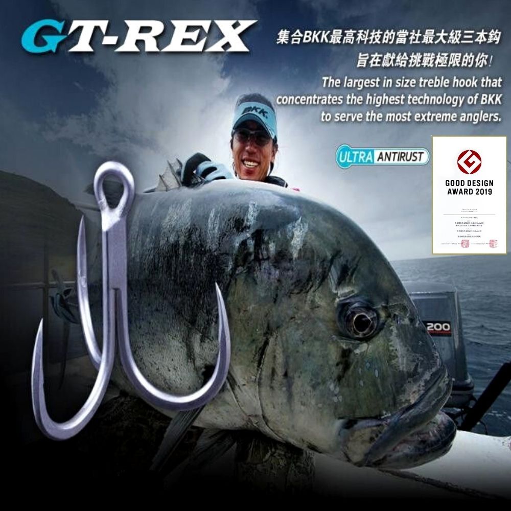BKK Ultimate Ultra Anti Rast Giant Treble Assist Hook GT-REX - Image 4