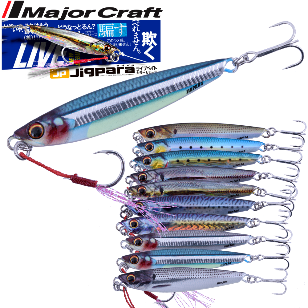 MAJOR CRAFT Metal Jig Lure Jigpara Standard Live Bait 60g