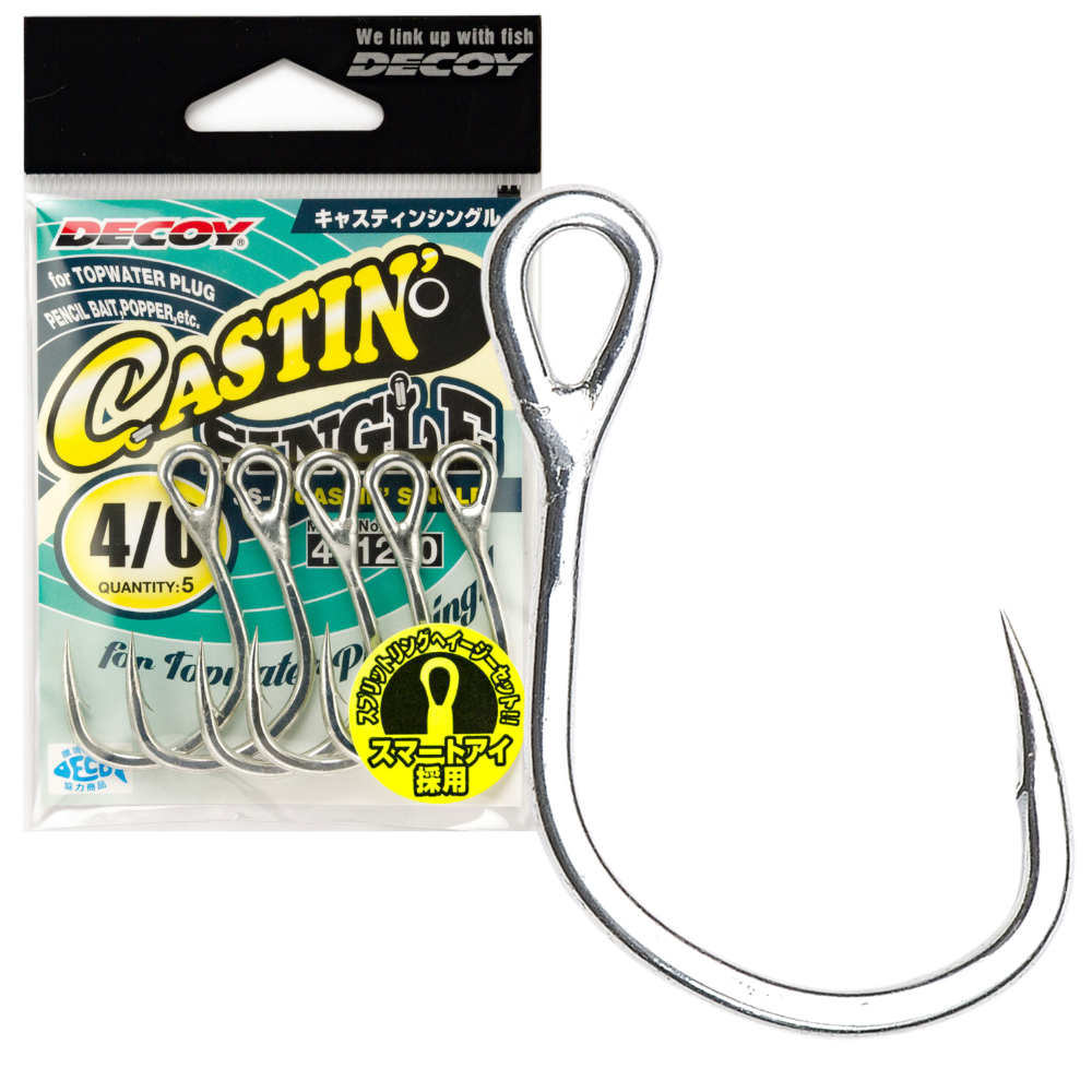 DECOY Saltwater Offshore Fishing Lure Assist Hook Castin’ Single JS-5
