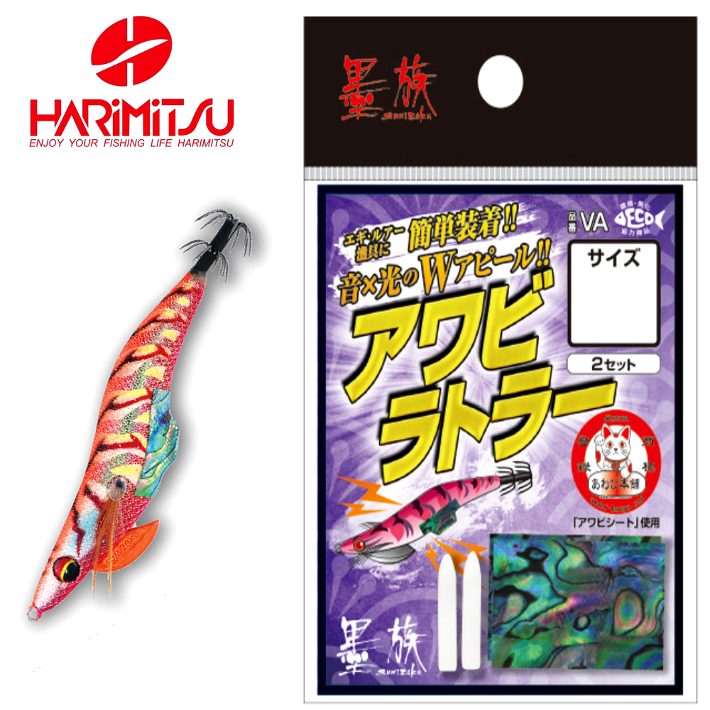 HARIMITSU SUMIZOKU Abalone Sticker And Glow Rattle Sticks VA-2