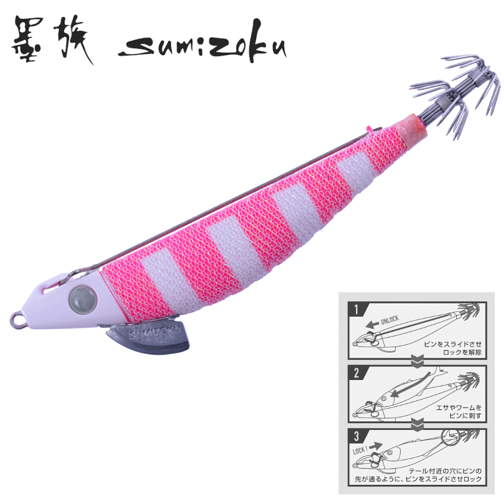 SUMIZOKU Squid Fishing Skirted Jig Lure Onbu Slow Fall 3.5 E07