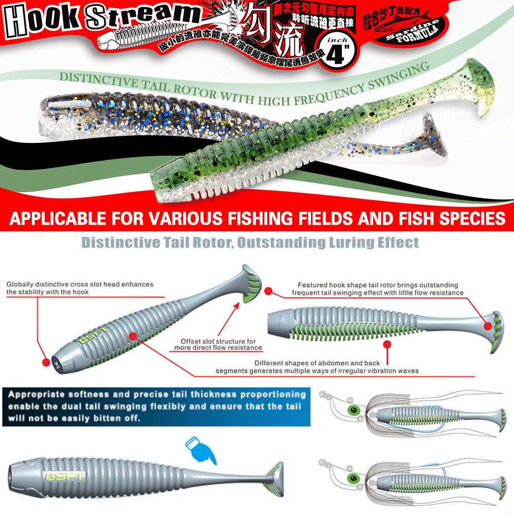 SFT Sardine Scented Soft Shad Lure HOOK STREAM 4in S-001 - Image 2