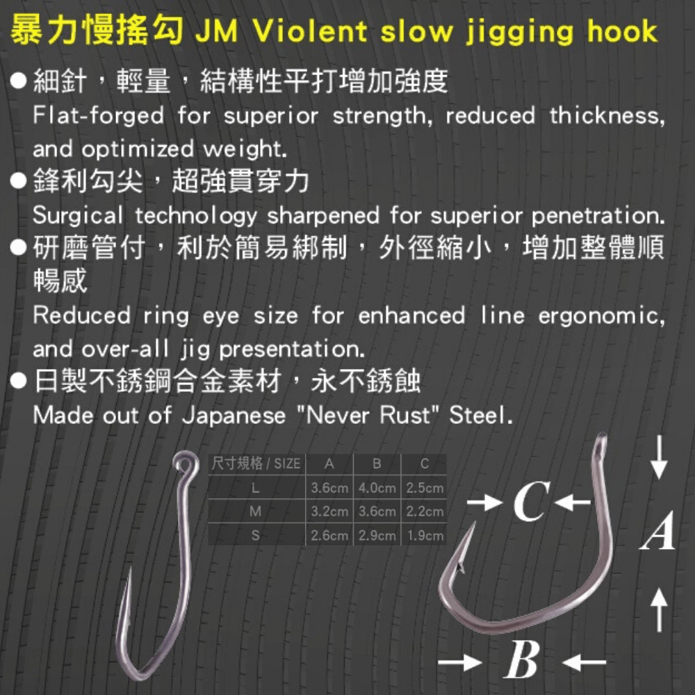JIGGING MASTER Twin Assist Violent Slow Jigging Hook - Image 3