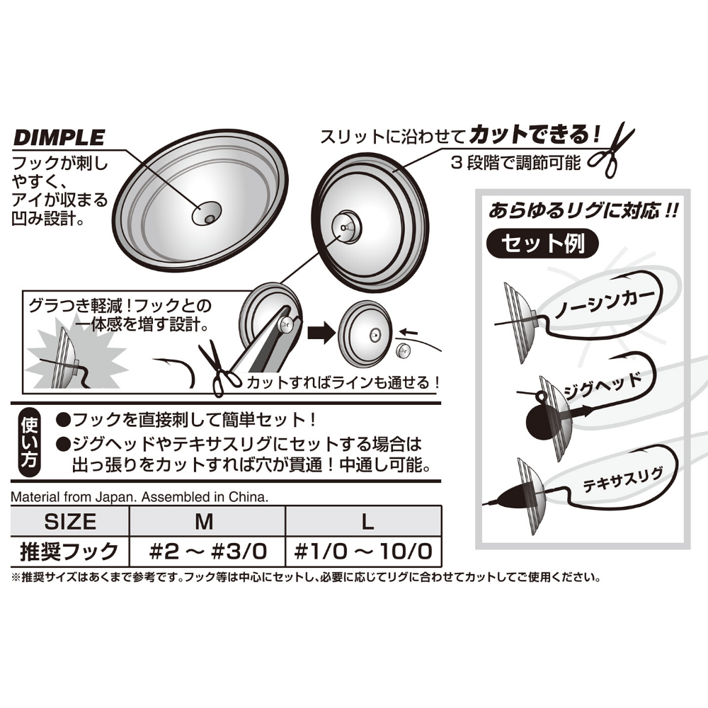 DECOY Soft Lures Upgrade Silicone Ring Cup Rig L-8 - Image 3