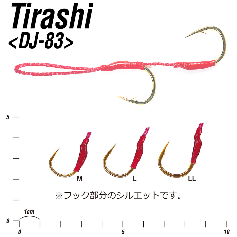 DECOY Saltwater New Concept Tandem Assist Hook TIRASHI DJ-83 - Image 3