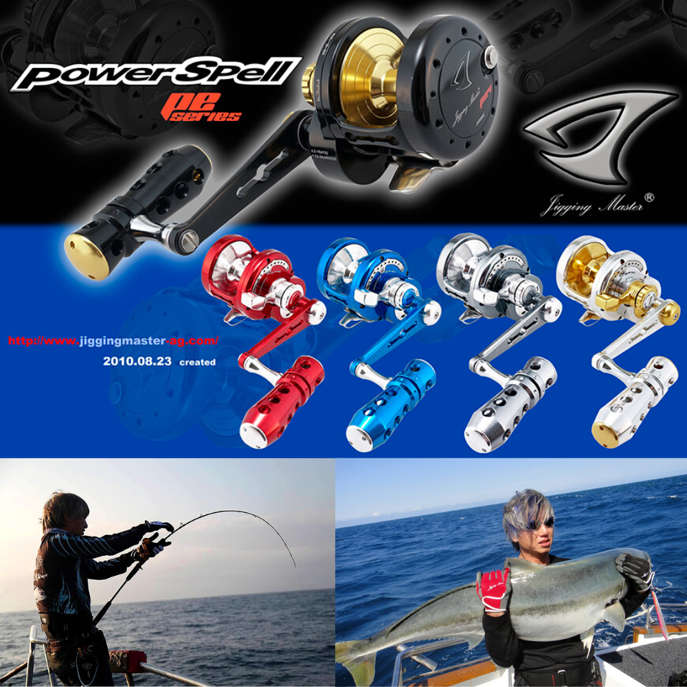 JIGGING MASTER Saltwater Righthanded Jigging Reel Power Spell PE8 Black/Gold - Image 3