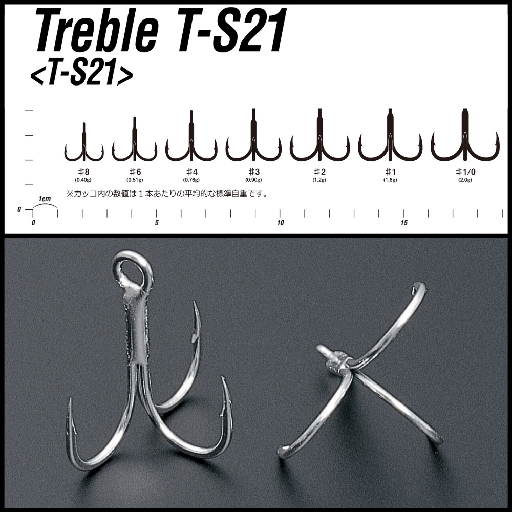 DECOY Special Design Lure Assist Belly Hook T-S21 - Image 3