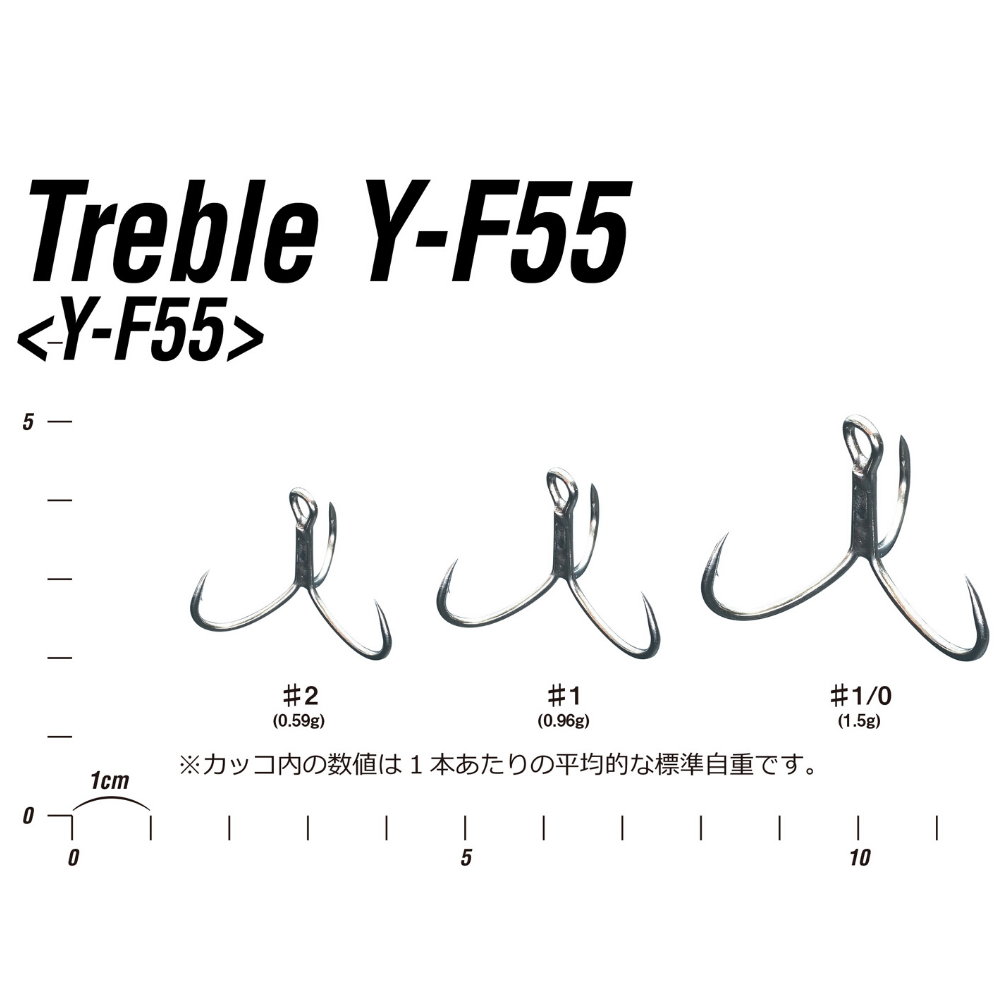 DECOY Light Jigging Short Shank Assist Treble Hook Y-F55 - Image 3