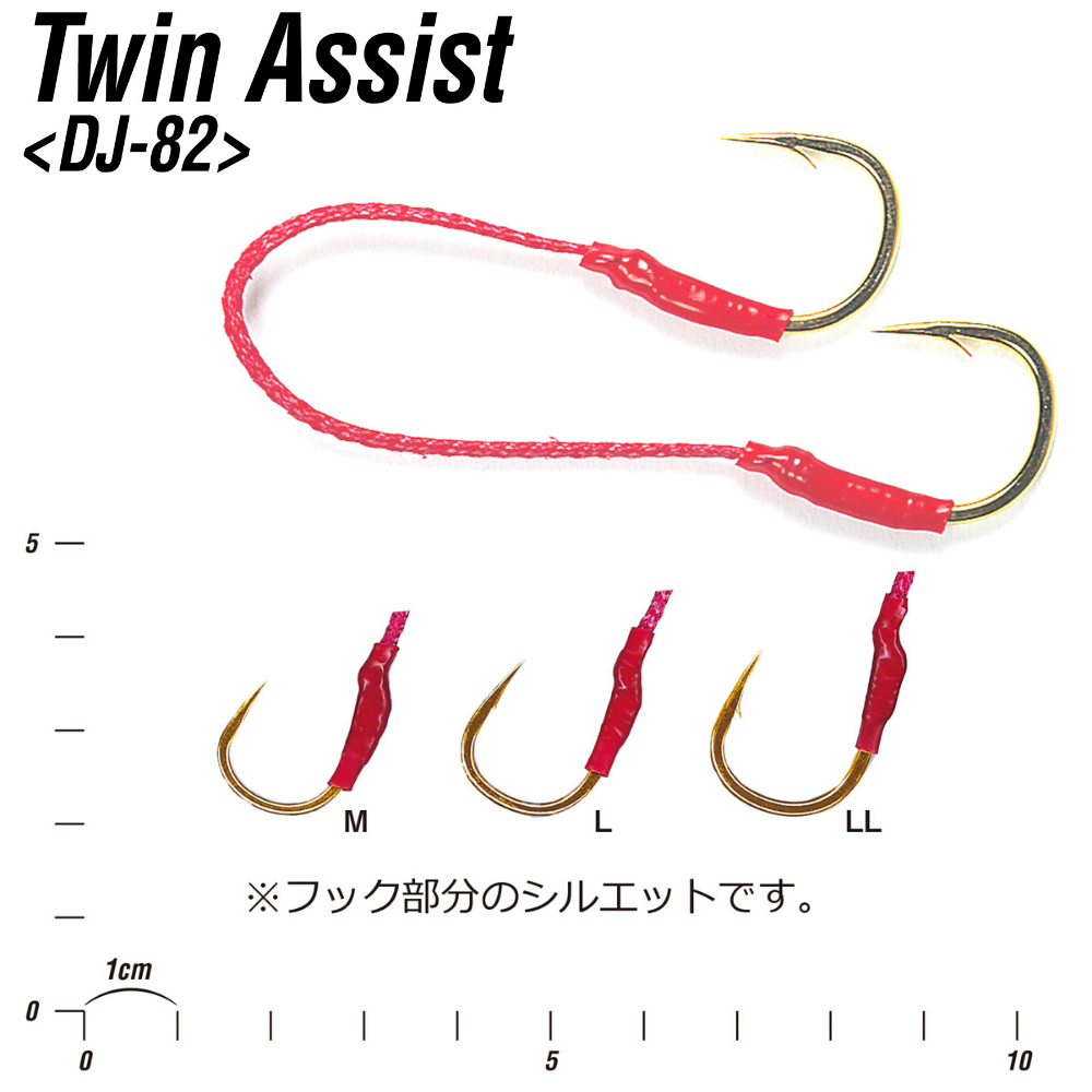 DECOY Saltwater Light Jigging Twin Assist Hook DANCING JACK DJ-82 - Image 3