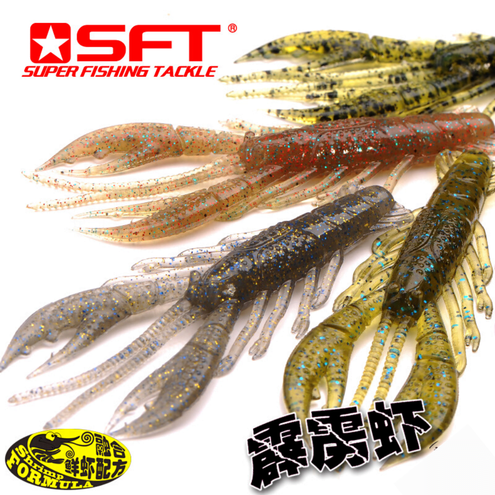 SFT Bass Fishing Scented Soft Lure SHAKE SHRIMP 3.5in F-011 - Image 4