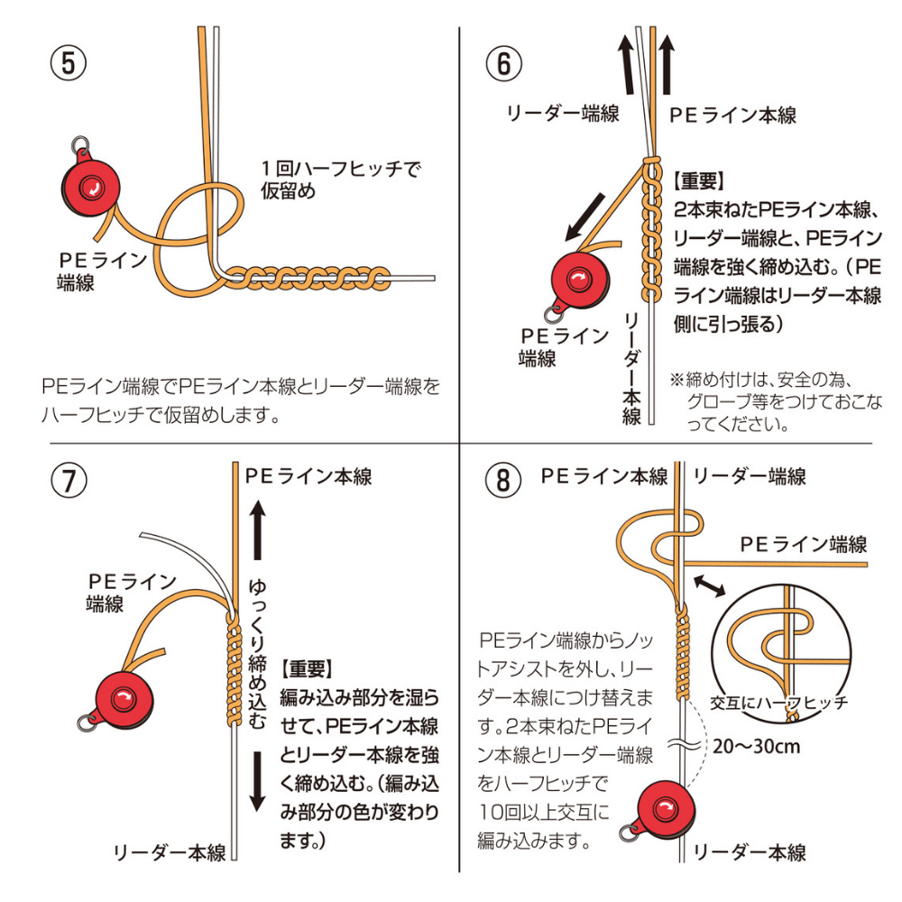 DAIICHISEIKO PE Line To Leader Knotting Tool KNOT ASSIST - Image 4