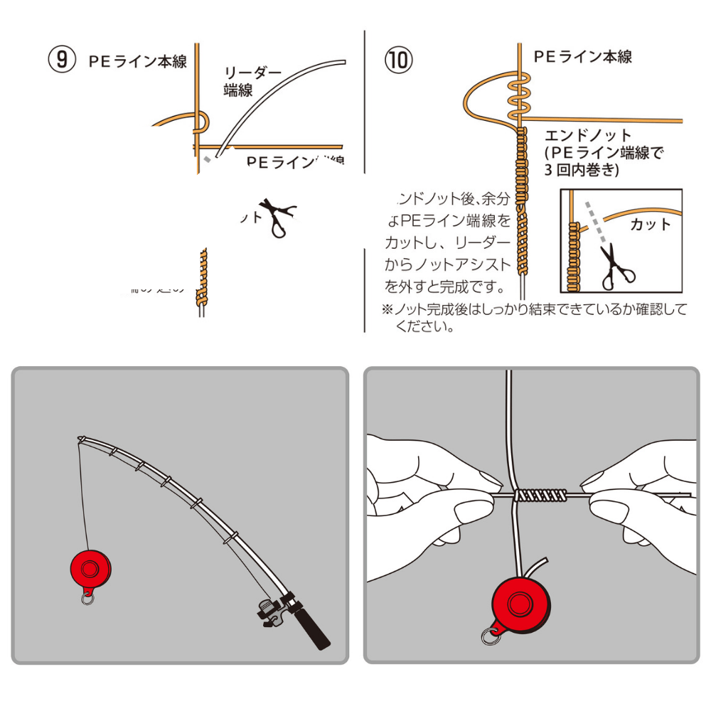 DAIICHISEIKO PE Line To Leader Knotting Tool KNOT ASSIST - Image 5