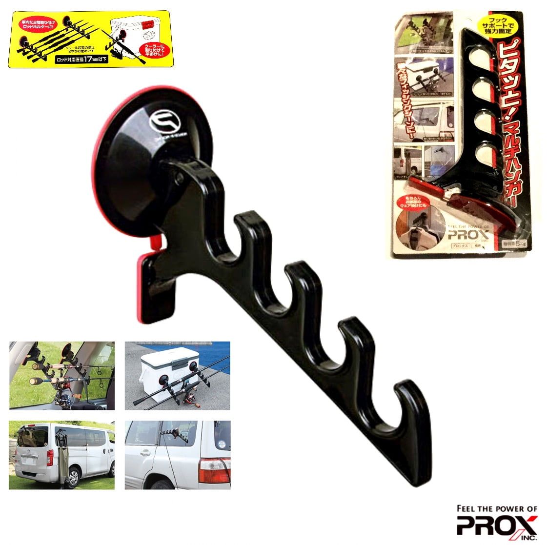 PROX INC. SUCKER MULTI HANGER BLACK (PX825K)