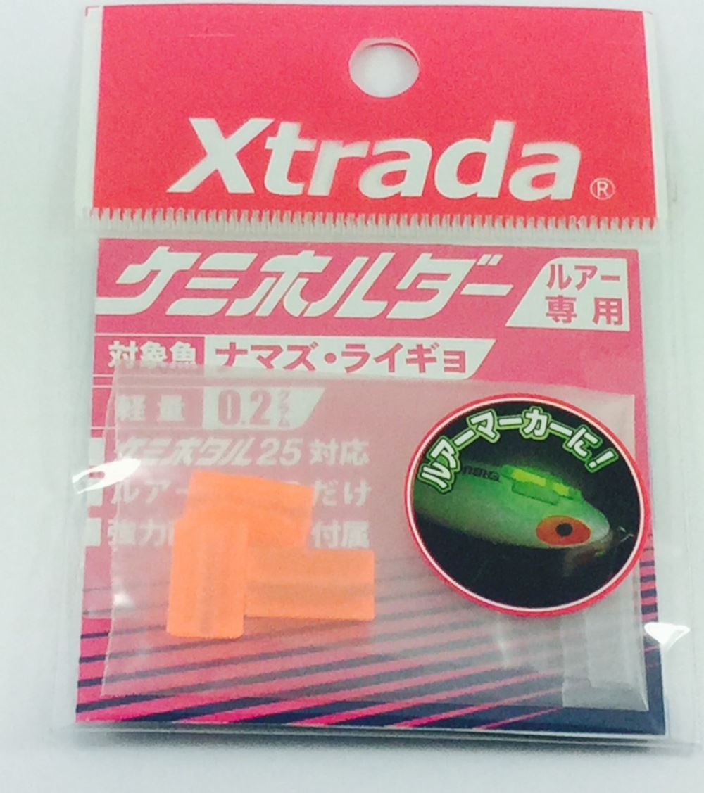 XTRADA TRANS EMOTION PASSION ORANGE - Image 4