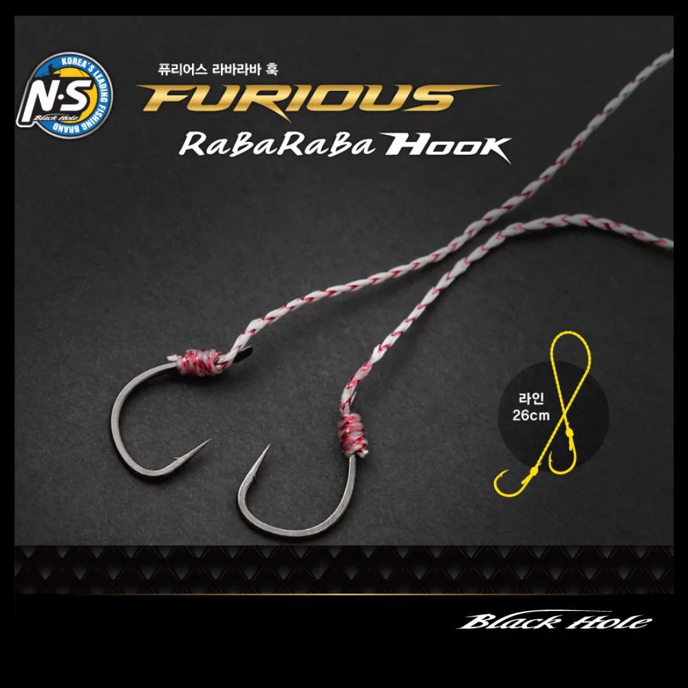 NS BLACK HOLE Saltwater Rubber Jigging Twin Assist FURIOUS RABARABA Hooks/3pcs - Image 2