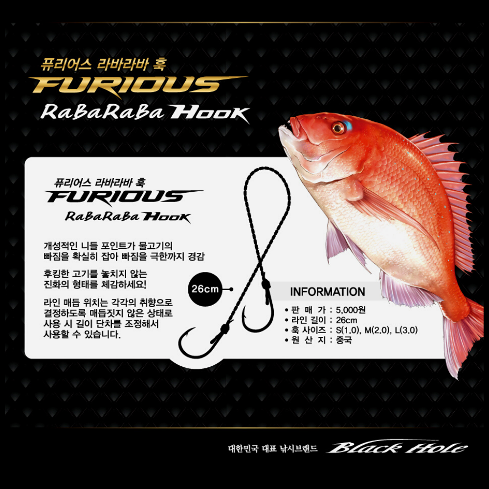 NS BLACK HOLE Saltwater Rubber Jigging Twin Assist FURIOUS RABARABA Hooks/3pcs - Image 3