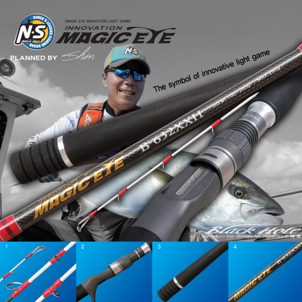 NS BLACK HOLE Baitcasting Spiral Jigging Rod MAGIC EYE INNOVATION B-632XXH - Image 2