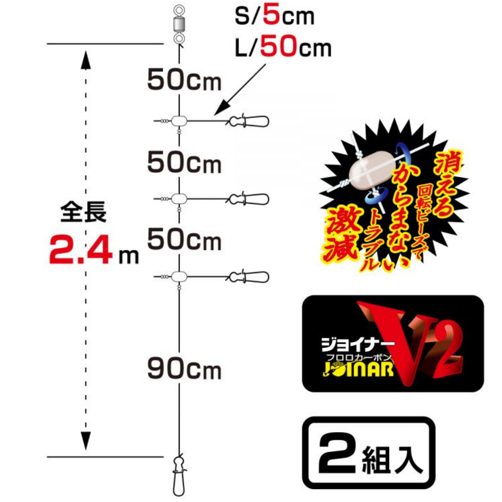 HARIMITSU SUMIZOKU Squid Fishing Leader TRIPLE ATTACK VR-73TS - Image 2