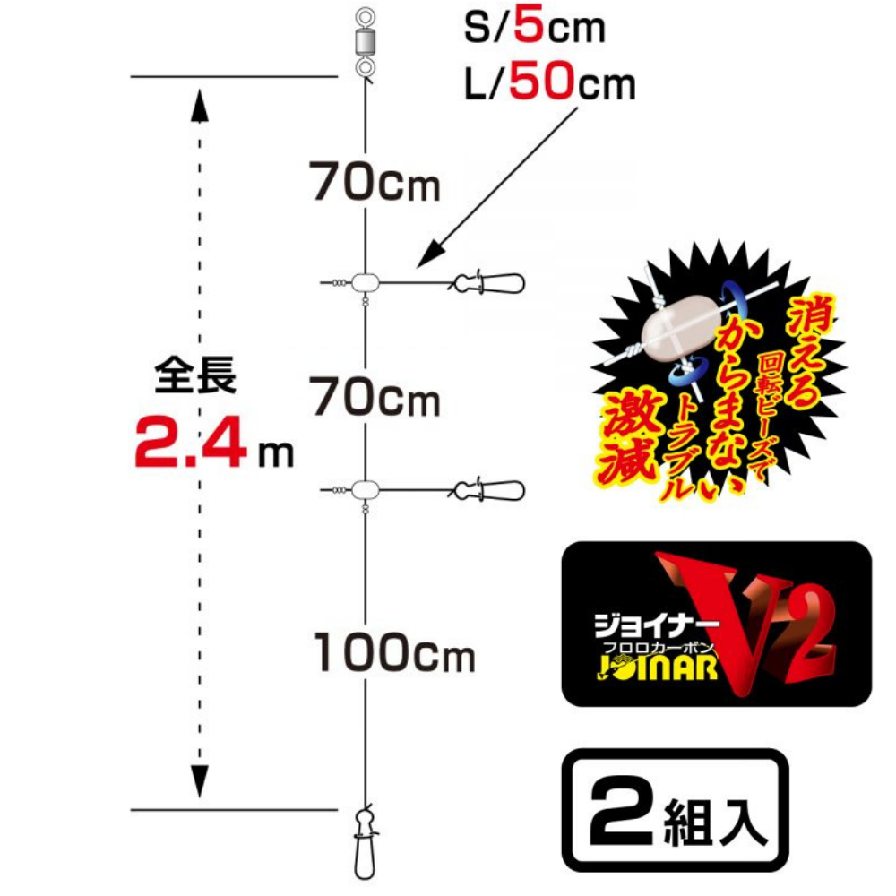 HARIMITSU SUMIZOKU Squid Fishing Leader DOUBLE ATTACK VR-73WS - Image 2
