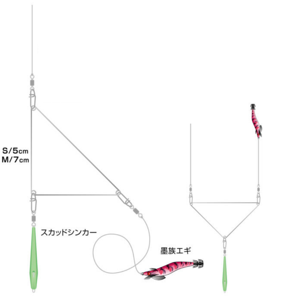 HARIMITSU Sumizoku Squid Fishing Accessorie TRIANGULAR BALANCE - Image 3
