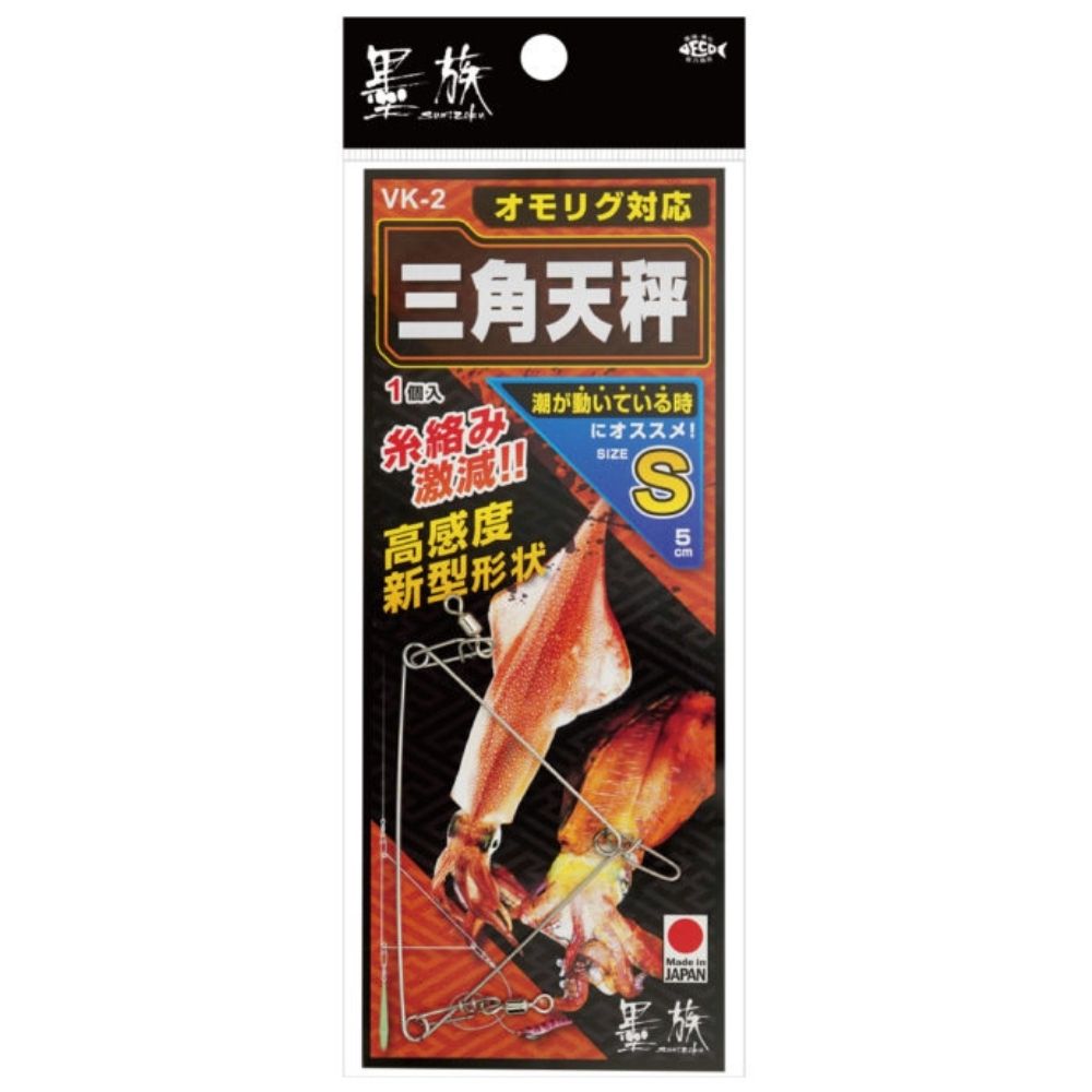 HARIMITSU Sumizoku Squid Fishing Accessorie TRIANGULAR BALANCE