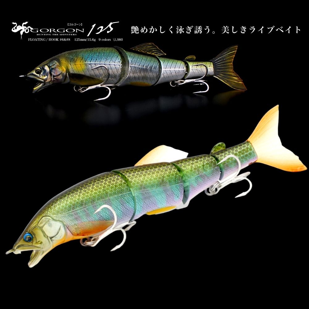 LITTLE JACK Floating Jointed Swimbait GORGON 125mm/15.6mm Japanese Hasu - Image 3