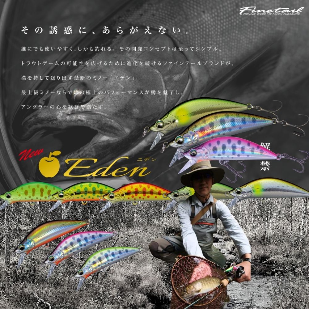 MAJOR CRAFT Slow Sinking Twitch Bait Lure Finetail EDEN 45SS - Image 2