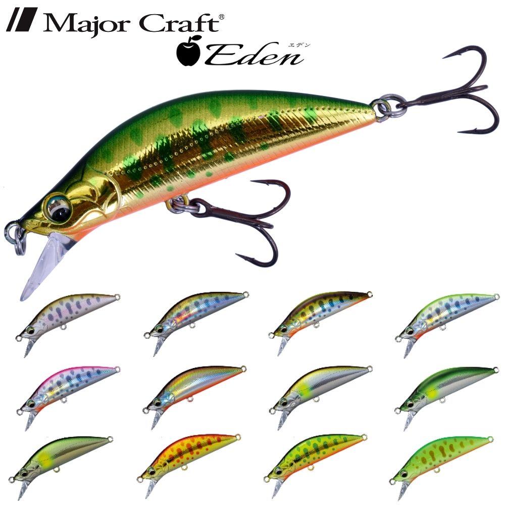 MAJOR CRAFT Slow Sinking Twitch Bait Lure Finetail EDEN 45SS