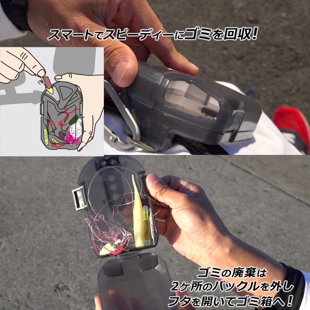 DAIICHISEIKO Fishing Carrying Trash Container JUNK POCKET 130 - Image 7