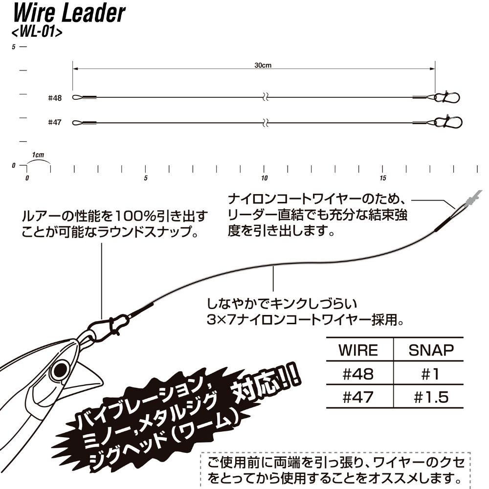 DECOY Lure Fishing 10x10 Wire LEADER WL-01 30cm - Image 3
