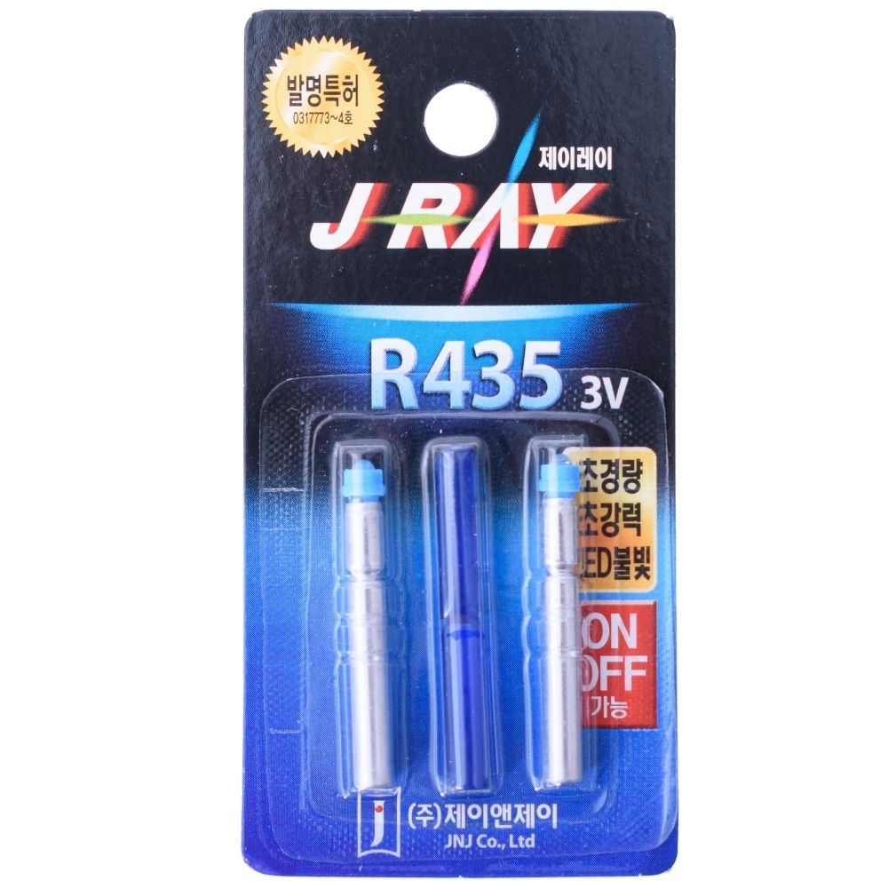 JNJ Fishing Lithium Battery Powered On/Off LED Light Y-RAY R435 Blue - Image 4