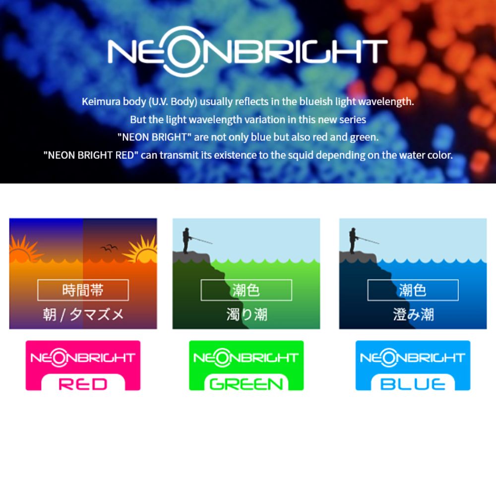 YAMASHITA Squid Fishing Cloth Wrapped Lure EGI-OH Live NEON BRIGHT 3.0 - Image 11