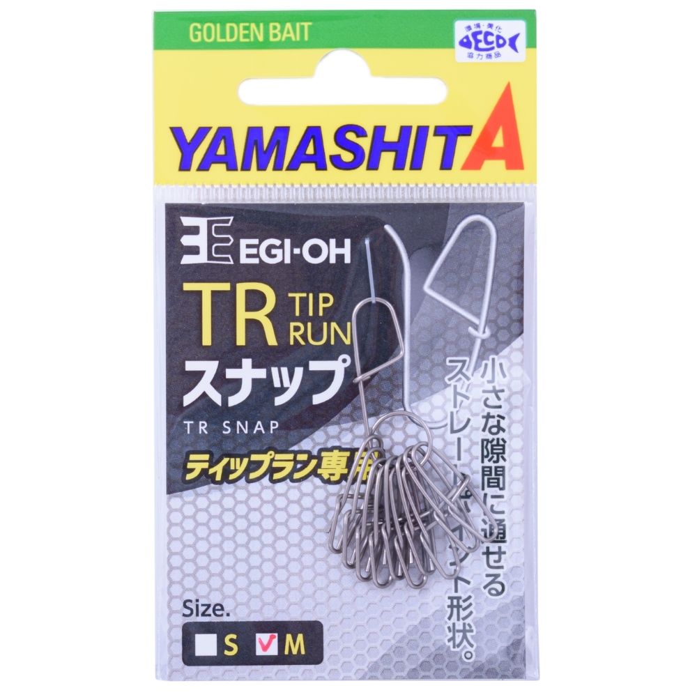 YAMASHITA Squid Fishing Eging Tip-Run TR-SNAP Size S - Image 4