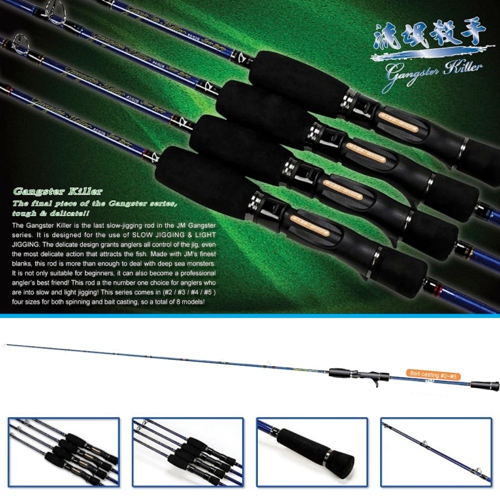 JIGGING MASTER Light And Slow Jigging Baitcasting Rod GANGSTER KILLER 62B - Image 2