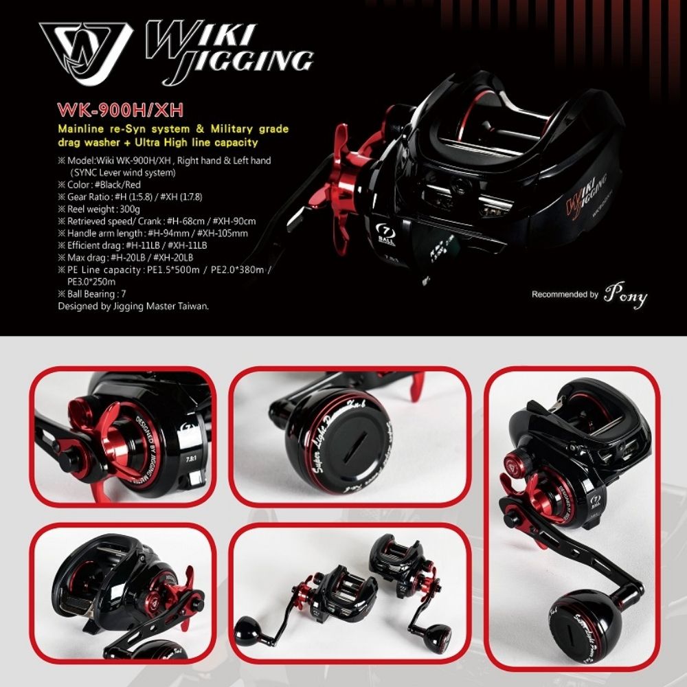 WIKI JIGGING Saltwater Low-Profile Jigging Reel WK-900H Lefthanded - Image 2