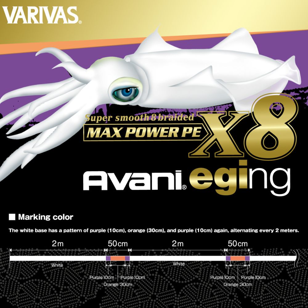 VARIVAS Super Smooth Braid Line AVANI EGING Max Power PE-X8 150m - Image 2