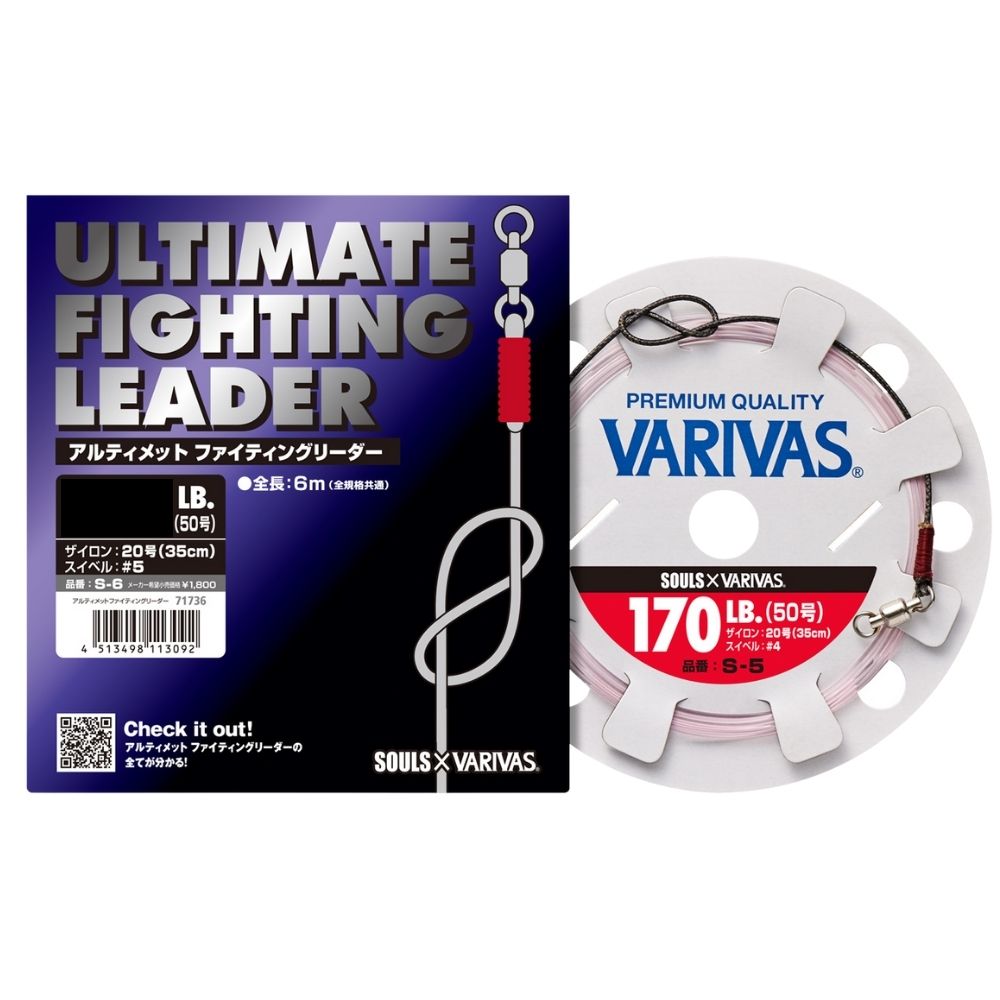 VARIVAS By SOULS Offshore Casting Ultimate Fighting Leader Model INVITED 6m