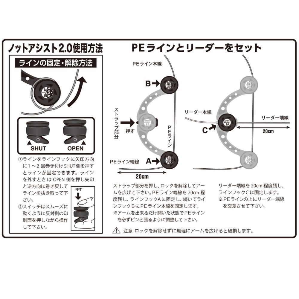DAIICHISEIKO Fishing Knot Tying Tool KNOT ASSIST 2.0 - Image 8