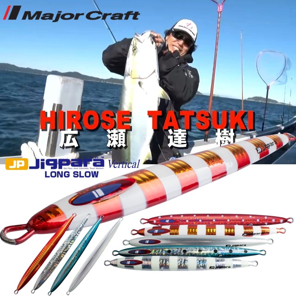 MAJOR CRAFT Slow Jigging Metal Lure Jigpara Vertical Long Slow 400g Glow Head - Image 2