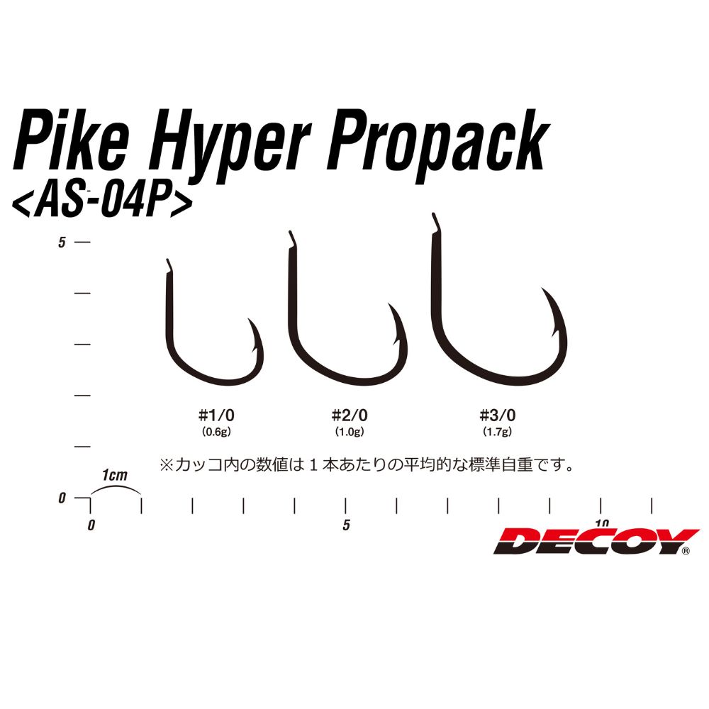 DECOY Saltwater Jigging Assist Heavy Wire Hook HYPER PIKE AS-04 Pro Pack - Image 3