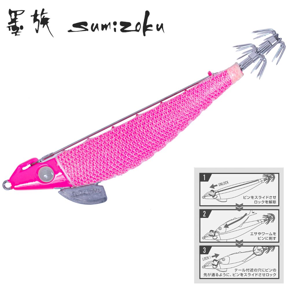 SUMIZOKU Squid Fishing Skirted Jig Lure Onbu Slow Fall 3.5 E02